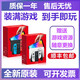 Nintendo Switch任天堂游戲機(jī)全新oled雙系統(tǒng)switch日版港版續(xù)航折騰版NS體感掌機(jī) 全新OLED/日版 紅藍(lán) 1TB【100款左右游戲】