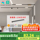 佼佼者（JIAOJIAOZHE）智能磁吸軌道燈嵌入式無主燈照明客廳軌道射燈已接入米家APP