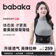 背背佳新E+矯姿帶成人學(xué)生兒童挺胸直背開肩帶透氣端正體態(tài)姿勢帶XL