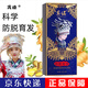 賓諾苗族賓諾防脫育發(fā)洗發(fā)露控油去屑賓諾防脫育發(fā)洗發(fā)水正品男女通用 防脫育發(fā)1盒10袋 正品保障 假一罰十