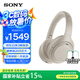 索尼（SONY） WH-1000XM4智能降噪無線藍牙耳機 頭戴式Hi-Res高解析度立體聲耳麥 免摘高清通話【國家補貼】 鉑金銀