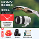 索尼（SONY） FE 70-200mm F4 Macro G OSS II 二代 小三元遠攝變焦（SEL70200G2）70-200F4 2代 贈尼克斯72UV+清潔套裝 標配【【888】