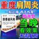 [金壽]麝香追風(fēng)膏 7cm*10cm*10貼 1盒裝 肩膀疼痛專(zhuān)用藥肩周勞損抬不起胳膊僵硬抬臂困難肩周炎專(zhuān)用膏藥貼風(fēng)濕骨外傷發(fā)貨特效 肩袖損傷撕裂