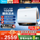 美的（Midea）玲瓏超薄機(jī)身雙膽扁桶60升電熱水器速熱節(jié)能 3300W變頻節(jié)能 大水量凈膚沐浴 免換稀土鎂棒一級能效 60L 3300W UDProS瞬熱活水遠(yuǎn)程智控