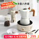 Mongdio雙閥摩卡壺套裝煮咖啡壺磨豆機(jī)電熱爐咖啡濾紙咖啡具套裝8件套