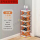 葉余鞋架簡(jiǎn)易門(mén)口家用鞋架子多層家用小型宿舍夾縫鞋柜收納神器省空間 破損立賠活力橙長(cháng)寬26*24CM ：一層高2CM 配套板