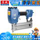 東成 氣釘槍木工釘槍裝修裝潢排釘槍氣動釘槍氣動工具 FF02-ST64G 鋼釘槍