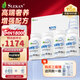 SLEKAN強樂康NMN18000 原裝進口β煙酰胺單核苷酸PQQnad+ 三盒調(diào)理裝