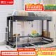 帥仕（shuaishi）廚房用具置物架水槽架瀝水架碗碟架洗碗架水池收納架