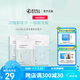 minilab 水漾凈澈卸妝濕巾全臉凈卸柔軟親膚獨(dú)立包裝方便攜帶 8ml*20片