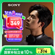 索尼（SONY）WH-CH520 舒適高效無線頭戴式藍牙耳機 舒適佩戴 音樂耳機 黑色 七夕禮物