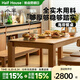 小半家具實(shí)木餐桌家用全實(shí)木大板長桌北歐櫻桃木書桌小戶型工作臺(tái) 【櫻桃木】1.4m