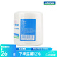 尤尼克斯（YONEX） AC010CR減震膜羽毛球拍減震膜緩沖膜手柄防震手柄調節(jié)舒適AC013 AC010 白色打底減震膜