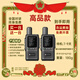 摩托羅拉【買(mǎi)一臺(tái)送一臺(tái)】摩托羅拉對(duì)講機(jī)工地大功率超長(zhǎng)待機(jī)酒店一鍵對(duì)頻 高品質(zhì)（買(mǎi)一送一全國(guó)不限距離