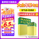 曼牌（MANNFILTER）濾清器濾芯格過濾網(wǎng)汽車專用保養(yǎng)件適用大眾 空氣濾芯+空調(diào)濾芯 高爾夫7/高爾夫8/高爾夫嘉旅【1.4T】