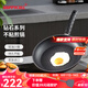 HAPPYCALL韓國(guó)進(jìn)口升級(jí)無(wú)煙不粘鍋煎鍋家用平底煎鍋煎蛋牛排煎餅燃?xì)怆姶艩t 26cm 鉆石煎鍋 不挑爐灶