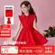 ASK JUNIOR女童連衣裙夏兒童無袖木耳邊薄款襯衫領公主裙 紅基色 160 