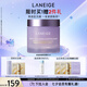 蘭芝夜貓紫膠原多肽緊顏緊致睡膜60ml抗氧煥亮保濕護(hù)膚七夕禮物女