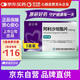 【原研藥】[信立坦] 阿利沙坦酯片240mg*28片/盒   3盒裝 信立泰