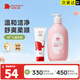 紅色小象兒童洗發(fā)沐浴露二合一寶寶兒童洗發(fā)水?huà)雰合丛柘醋o(hù)沐浴液護(hù)膚品 【兒童洗沐786ml+護(hù)發(fā)素100g】