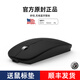 花犀MacBook蘋(píng)果筆記本電腦專(zhuān)用藍牙無(wú)線(xiàn)鼠標Typec接口靜音平板可充電 質(zhì)感黑--送皮墊【藍牙+Typec+USB】