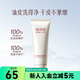 屈臣氏SHE LOG稀物集松茸菌菇氨基酸潔面乳 120g