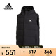 阿迪達(dá)斯 （adidas） 男子HELIONIC VEST羽絨背心 HG6277 M