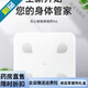 樂心（lifesense）體脂秤 體脂A6家用高精度智能電子稱 樂心體脂秤A6-藍牙數(shù)據(jù)傳輸