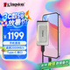 金士頓（Kingston）2TB Type-C USB3.2 移動固態(tài)硬盤（PSSD）XS2000 高速讀寫2000MB/s IP55等級三防保護 手機直連