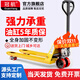 冠航手動(dòng)叉車(chē)手動(dòng)液壓叉車(chē)手動(dòng)液壓搬運車(chē)地牛托盤(pán)車(chē)升降車(chē)油壓車(chē) 2噸550叉長(cháng)1150尼龍輪-工廠(chǎng)沖量 一體式油泵/加粗精鋼彈簧