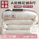 無(wú)印良品A類(lèi)新疆純棉花被子雙人家用四季秋冬棉被芯春秋被200x230cm6斤