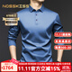 NOSSKISS國(guó)際奢侈高檔長(zhǎng)袖T恤男士純棉polo衫2025春秋季翻領(lǐng)商務(wù)休閑男裝 湖藍(lán)色 L /175