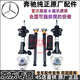 奔馳原廠(chǎng)液壓減震器 避震機 原裝前后油壓減震器機芯 4S直供 【純正原廠(chǎng)】前減震器/一支 奔馳GLA級 GLA180 GLA200
