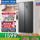 美菱收納師冰箱532升自營(yíng)對(duì)開門雙開門家用超薄嵌入式大容量一級(jí)能效風(fēng)冷無(wú)霜節(jié)能凈味國(guó)家補(bǔ)貼電冰箱