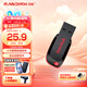 閃迪（SanDisk） 閃迪U盤(pán) USB2.0接口酷刃CZ50 加密高速迷你車(chē)載辦公商務(wù)電腦U盤(pán) 辦公商務(wù)U盤(pán)USB2.0 32G