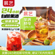 展藝果酒酵母2g*10家用自釀葡萄酒果酒發(fā)酵菌藍(lán)莓桑葚蘋果楊梅曲子