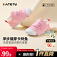 卡特兔寶寶學(xué)步鞋秋季嬰兒童鞋網(wǎng)面寶寶鞋子機能鞋男寶寶女童幼兒室內鞋 粉色-棉紗 17 內長(cháng)11.0cm 腳長(cháng)10.0-10.5