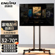 恩利普電視支架移動(dòng)32-70英寸落地電視機移動(dòng)支架教學(xué)一體機適用于小米海信會(huì )議推車(chē)電視移動(dòng)推車(chē)