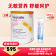 紐康特（Neocate）澳版金裝 氨基酸嬰兒配方奶粉 1-2段（0-12個(gè)月）400g 效期26.5