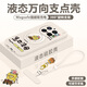 鹵般海綿寶寶支點(diǎn)殼適用vivox200ultra手機殼新款液態(tài)硅膠x200Pro+外殼支架x100s防摔mini保護套超薄 （古董白/DIY海綿派大星）支架磁吸/送膜+調節繩 x200ultra