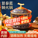 拜杰景泰藍銅火鍋琺瑯老北京單人酒精爐專用干鍋一人一鍋家用小火鍋 【小號】福鼎酒精火鍋 20cm