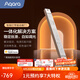 Aqara綠米聯(lián)創(chuàng)智能燈帶驅(qū)動器T1接入蘋果HomeKit電源控制器色溫智能 智能燈帶驅(qū)動器 T1(240W)