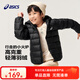 asics亞瑟士童裝冬季中大兒童保暖連帽輕薄羽絨服【贈(zèng)收納袋】 001黑色 140 cm