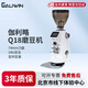 GALIWIN伽利略 GALIWIN-新款Q18意式商用家用電動(dòng)咖啡定量咖啡豆研磨機(jī)咖啡豆平刀磨豆機(jī) 新款Q18磨豆機(jī)白色
