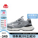 卡帕（Kappa）男鞋夏季網(wǎng)面運(yùn)動鞋子男款網(wǎng)鞋老爹鞋休閑跑步鞋  奧運(yùn)灰 41
