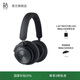 B&O Beoplay HX 頭戴式耳機(jī)無線藍(lán)牙 自適應(yīng)主動降噪音樂耳機(jī)/耳麥  節(jié)日禮物送禮 國家補(bǔ)貼 黑色