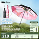 蕉下（beneunder）防紫外線三折倍護(hù)黑膠晴雨傘防曬傘野花BM398 桃澗