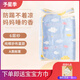 予星季兒童防踢被子護肚圍嬰兒肚臍防著(zhù)涼寶寶睡覺(jué)護肚子神器睡衣睡袋 藍色云朵【6層純棉】送兒童方巾 S碼【適合寶寶身高70cm內】