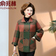 俞兆林媽媽秋裝50-60歲洋氣新款2025春季洋氣外套女大碼秋冬上衣服中年 桔綠(單上衣) 2XL (120-130斤)