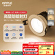 歐普（OPPLE）高顯防眩LED24°可調(diào)射燈明炫 鋁材7瓦三色調(diào)光 開孔7.5-7.8厘米